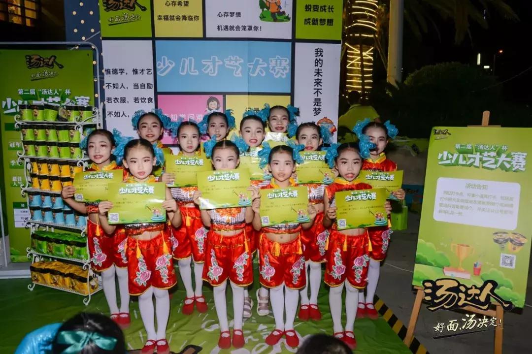 元气高汤，一碗见底！汤达人8.16与您相约泉州新天城市广场啦