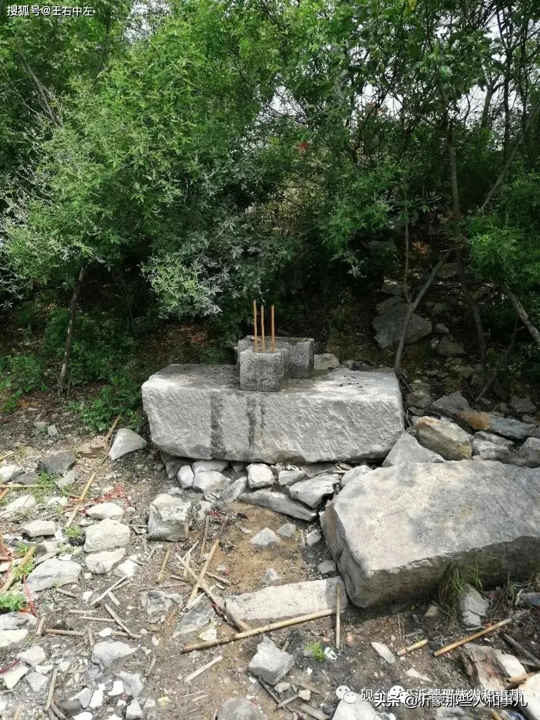 米芾临沂使君帖书法赏析,米芾临沂使君帖临写