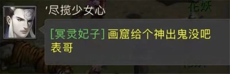 大话西游2早期练级 (大话西游2贫民福音)