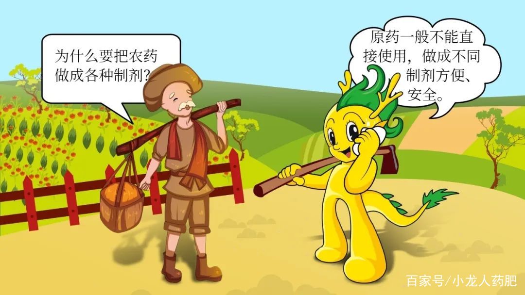 农药剂型那么多？怎么选最合适，怎么混配用？赶快收藏做笔记！