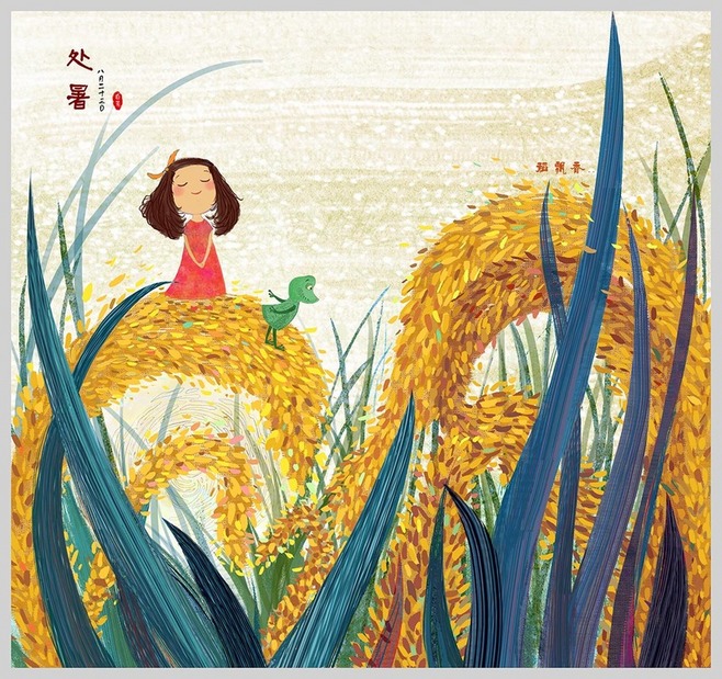 二十四节气处暑书签,处暑二十四节气诗歌