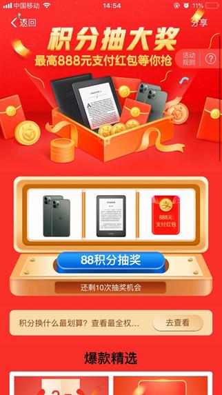 支付宝积分快过期了怎么兑换东西,支付宝积分要过期了怎么办