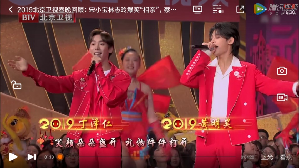 乐华七子next北京台春晚采访,猪八戒马德华猪年视频