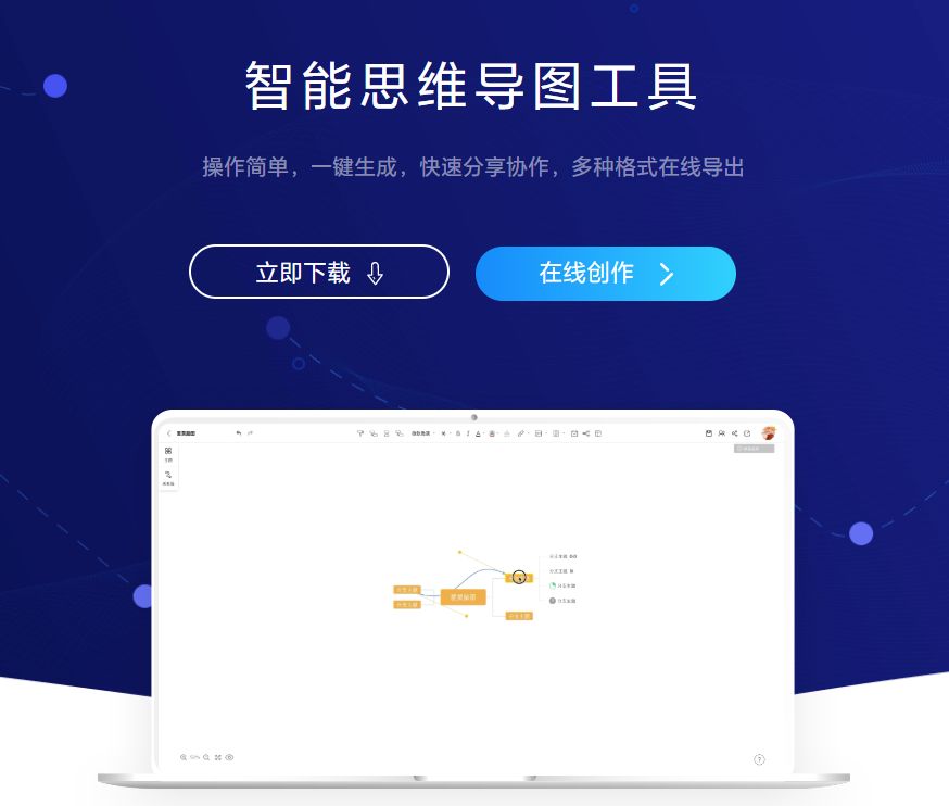 办公神器简单却超级实用的软件,办公高效神器