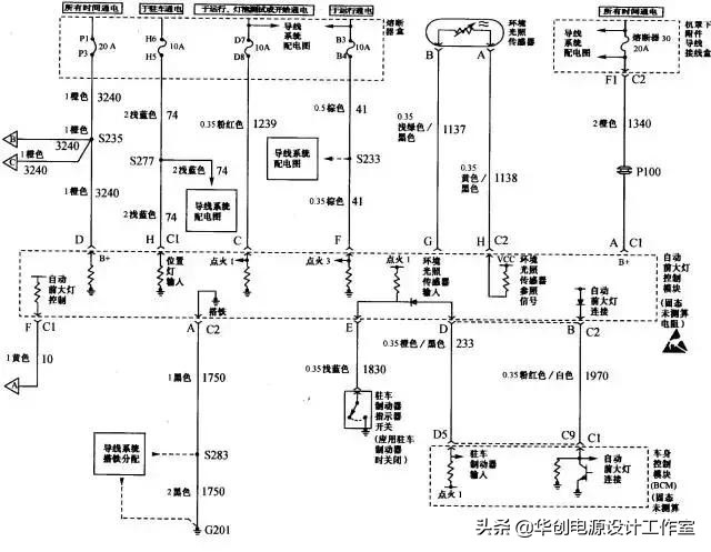 奇瑞旗云汽车电路原理与维修,汽车一键升窗控制电路原理详解