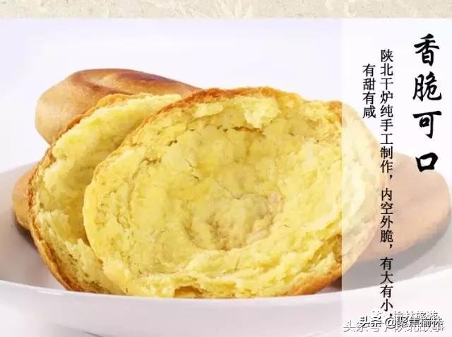 舌尖上的榆林美食面条,舌尖上的美食榆林筋饼