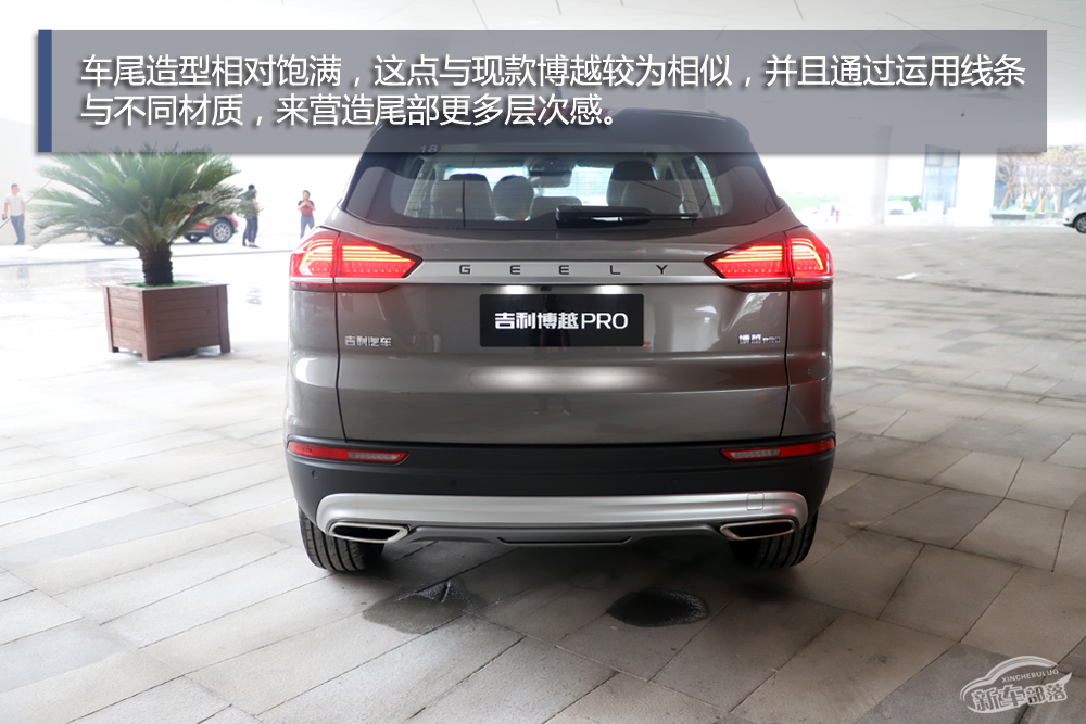 全面升级智能出行手表吉利博越pro,吉利博越pro至尊版配有智能手表吗