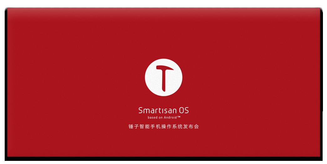 锤子手机t1为什么会失败,锤子手机激活失败怎么办