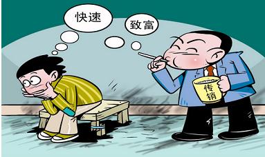 *币特比**正在崩盘，然而还有多少传销币仍在蔓延