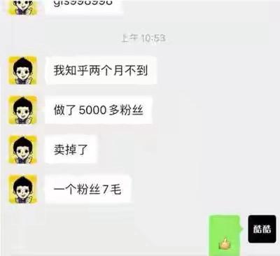 3个赚钱副业小白都可以做,副业赚钱的30个项目在家做