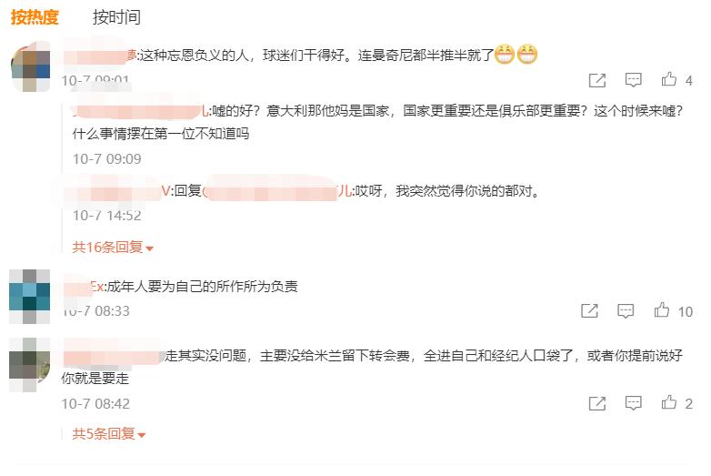 5届世界杯意大利门神,意大利门神托尔多