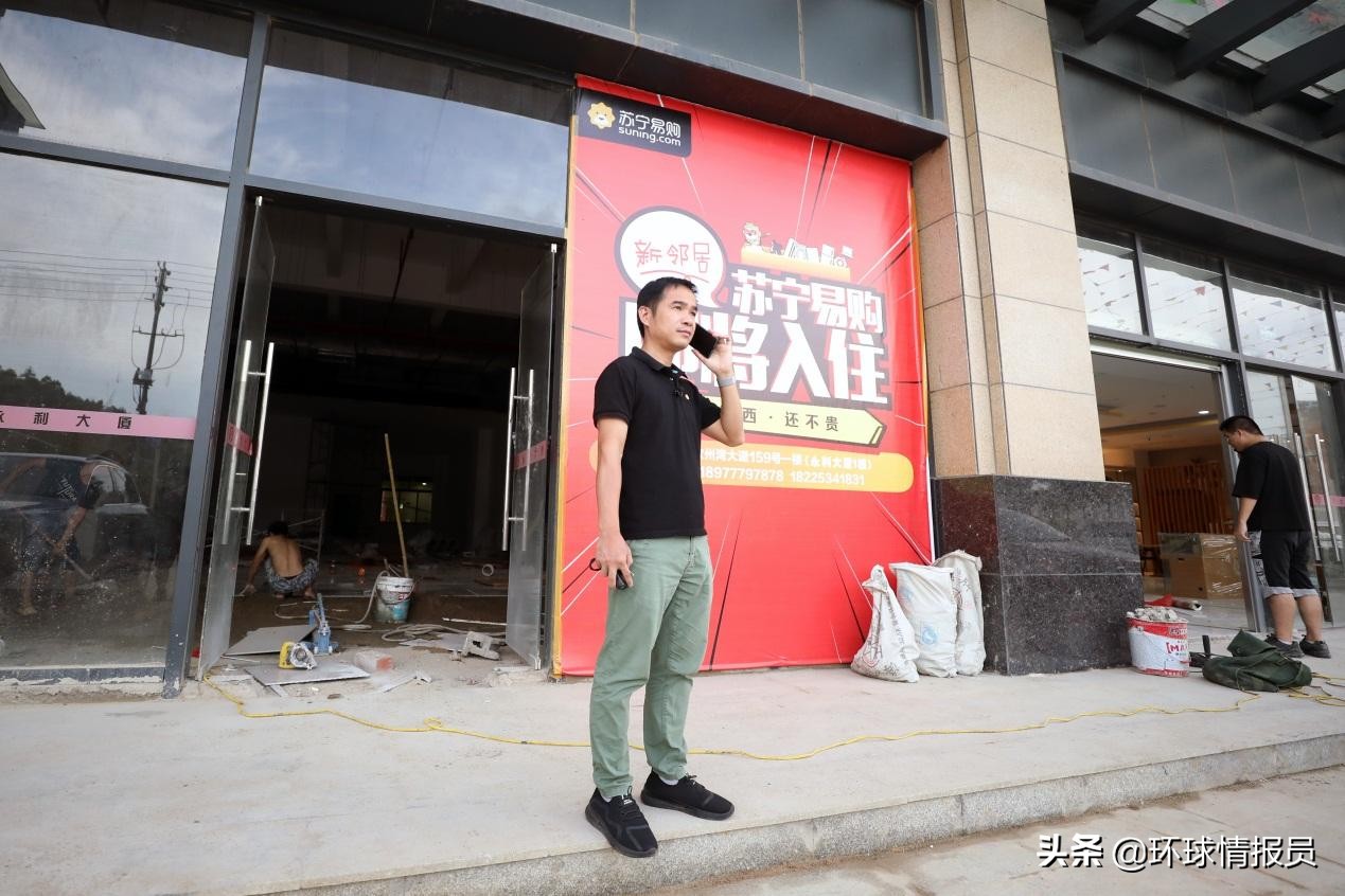 苏宁零售云第一家店,苏宁零售云店现状