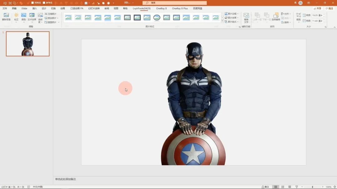团队成员介绍及能力展示ppt,特点团队介绍ppt展示