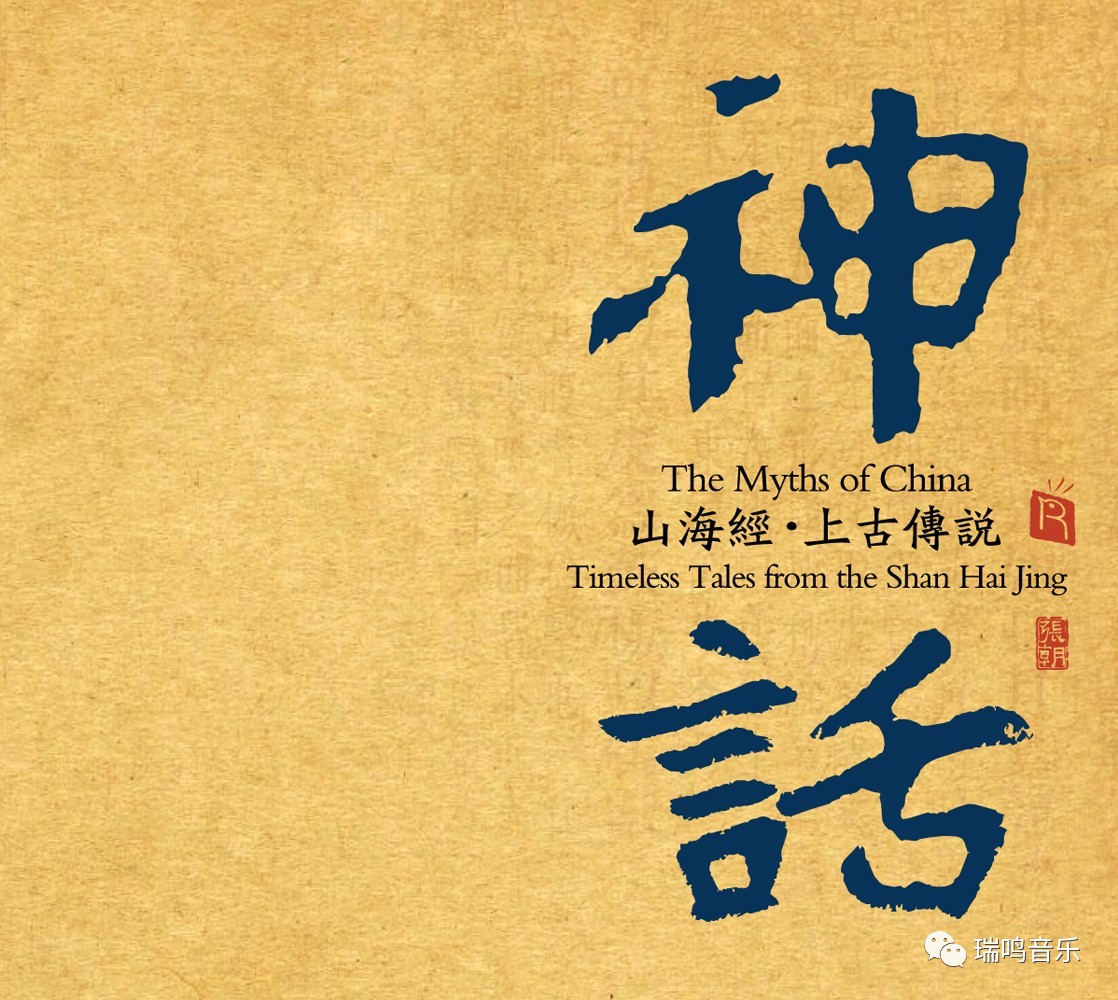 瑞鸣阿森纳餐厅,瑞鸣阿森纳主题餐厅