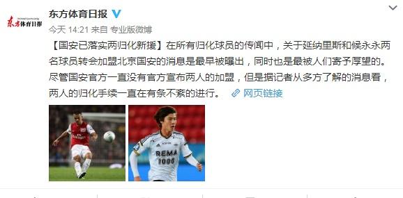 挪威19岁足球天才,挪威华裔小将曾与皇马天才比肩