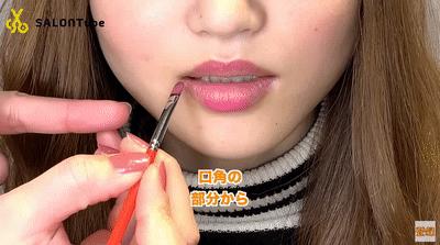 看看自己嘴型适合怎么涂口红,怎么让嘴唇涂完口红后显得很水润