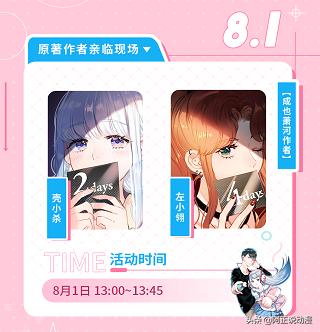 影院复苏，酷我畅听告诉你，国漫也能听着“看”