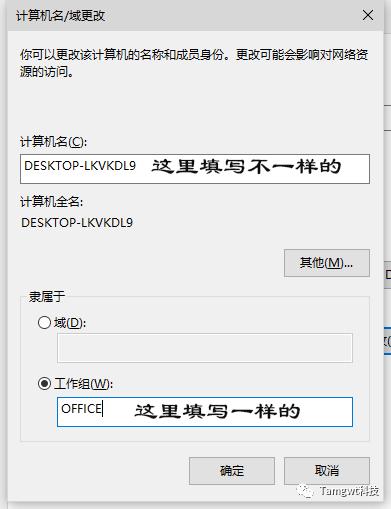 xp添加局域网打印机,无法连接局域网打印机