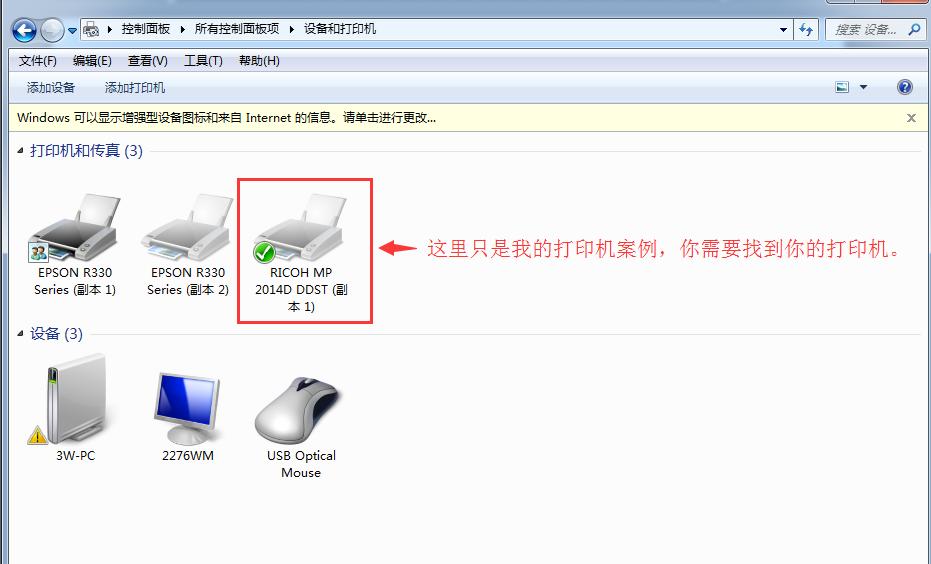你苦苦寻找的局域网多台电脑打印机共享技术，今天他来了