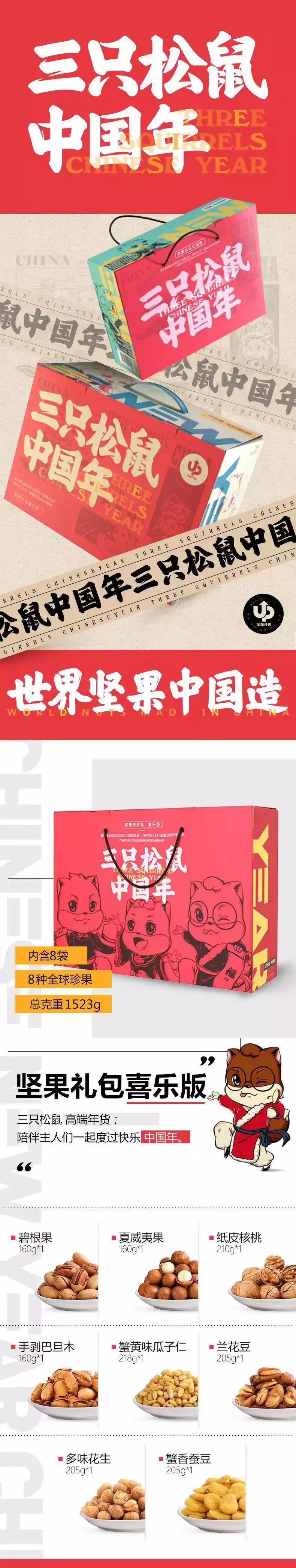 淘宝年货节领券300减80,元旦天猫消费券怎么用啊