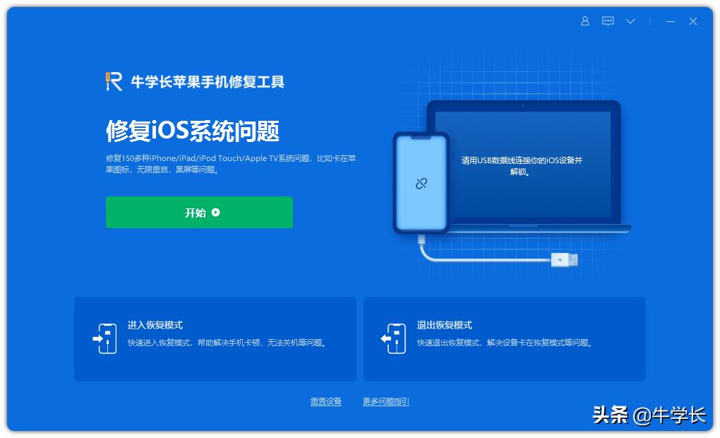 苹果ios15更新失败死机,iphone更新了ios15激活不了