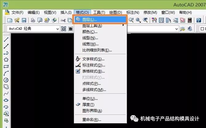 cad图层的设置教程,cad文字样式设置