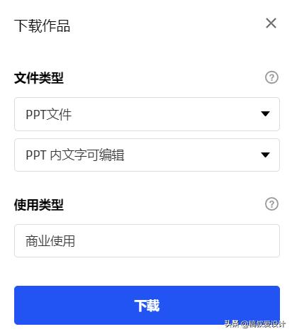 论文答辩ppt里主要工作怎么写,毕业论文答辩ppt演讲者模式可以吗