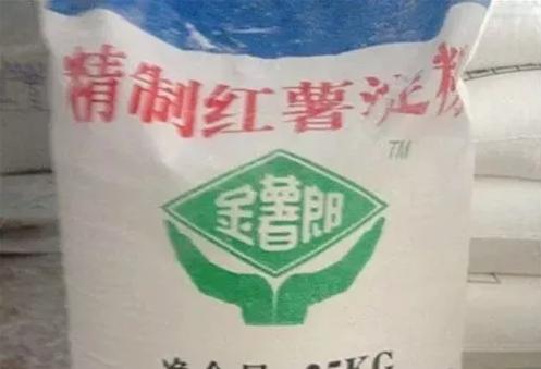通赢天下：生粉和淀粉，究竟是不是同一种东西？