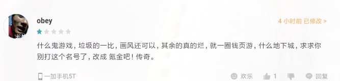 dnf手游被盗用,dnf手游容易被盗号吗