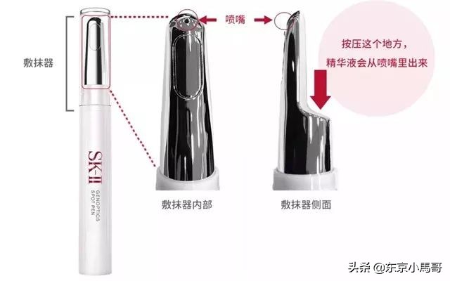 skii淡斑笔功效,sk-ii淡斑笔怎么辨真假