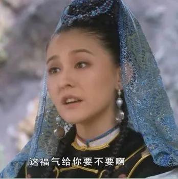 追不到你就追你妈?沈腾的段子居然成真了