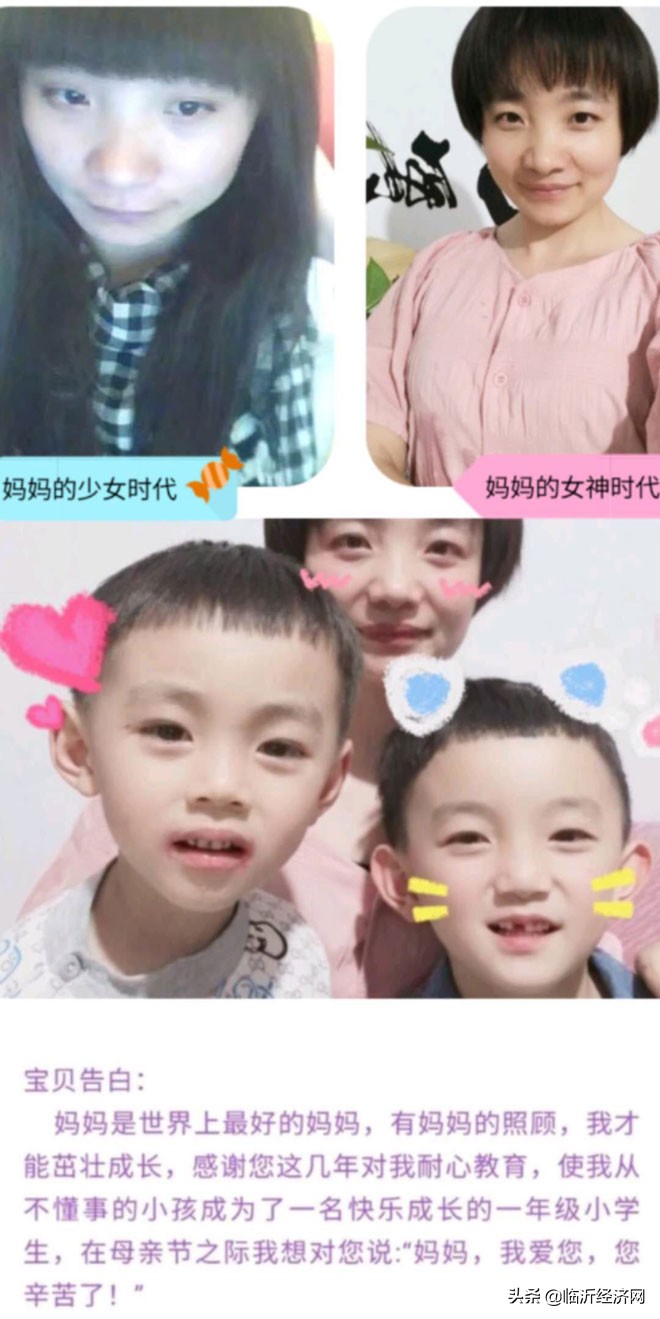 孔桥小学开展母亲节活动,颜厝中心小学母亲节活动