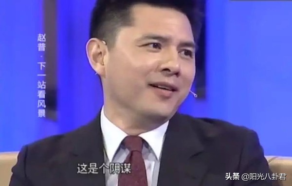 赵普最近爆料了什么,央视网红赵普现状