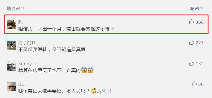 耐克防伪技术,耐克防伪方式