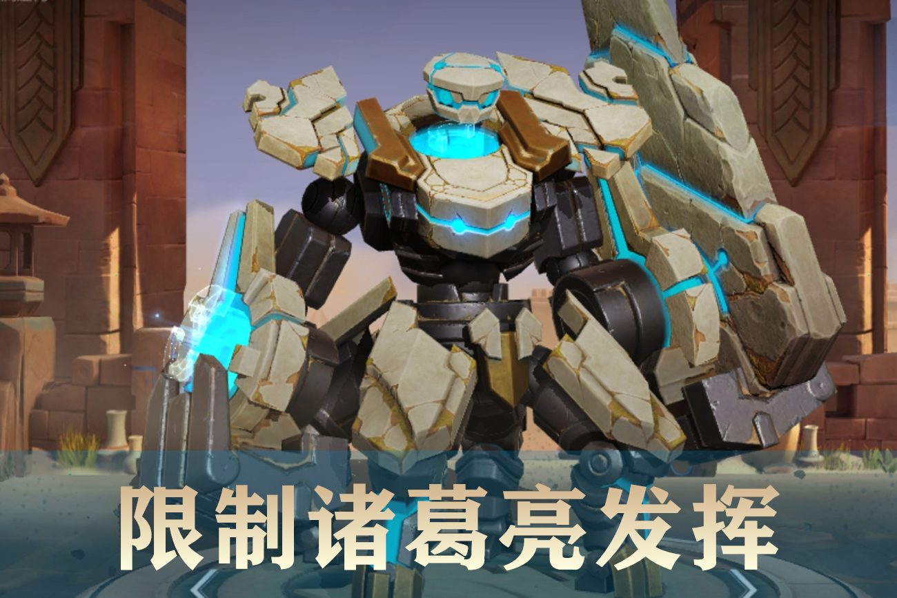 王者光荣打野诸葛亮全局秀,s24诸葛亮打野最强出装和铭文