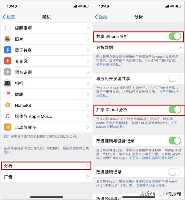 苹果手机耗电快怎么用才能省电,苹果手机充电慢耗电快怎么省电