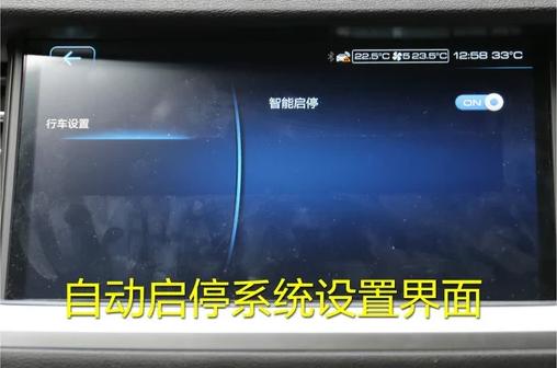哈弗h6冠军版车内按键图解,三代h6max方向盘按键图解