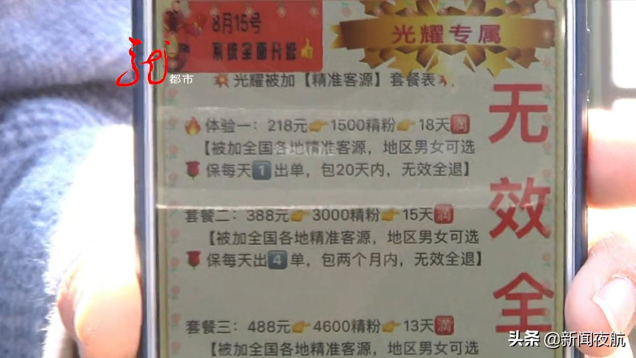 微商怎么引客流,微商社群裂变引爆客流方案