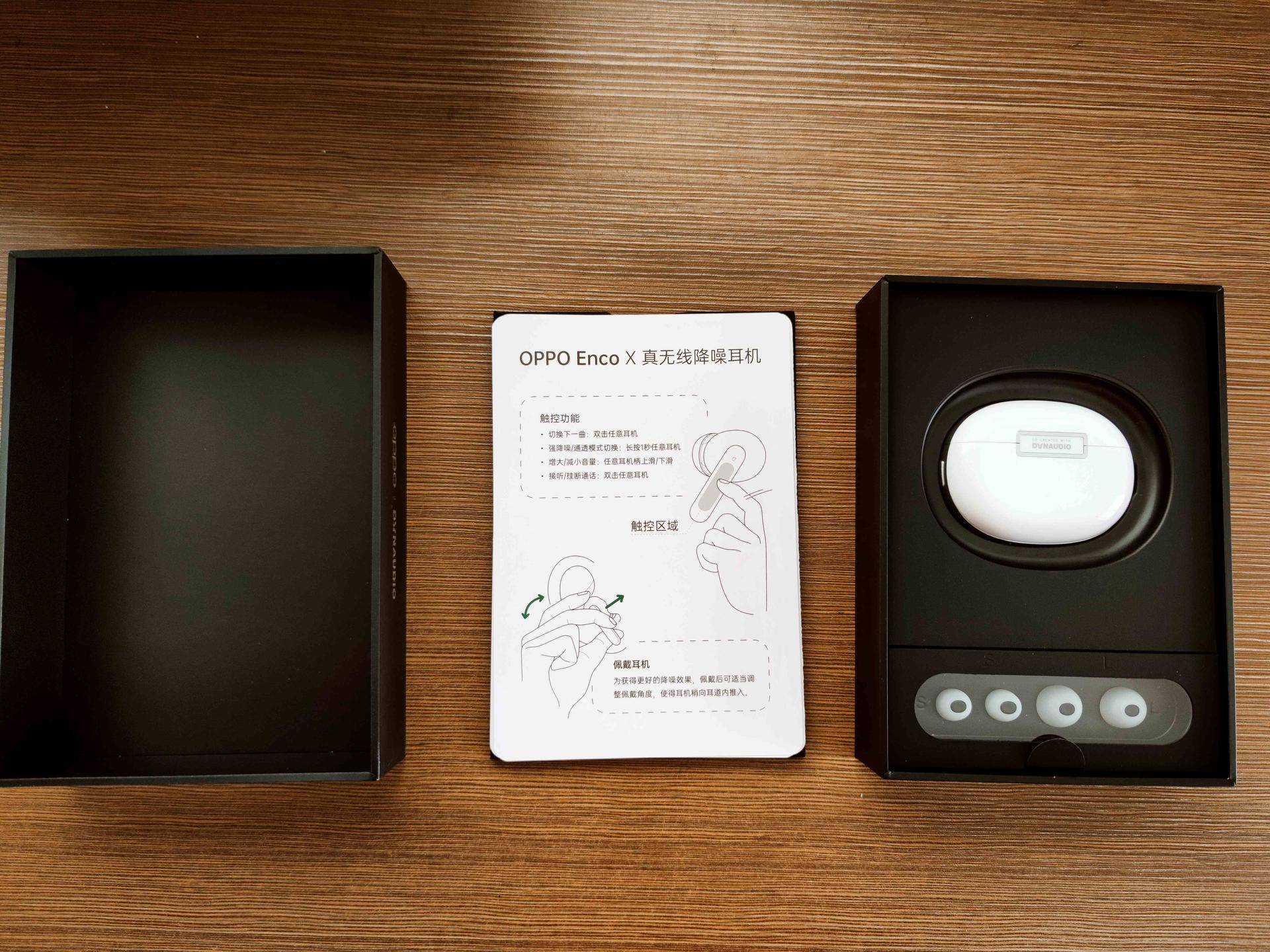 oppoencox真无线降噪耳机测评,全新oppoencox真无线降噪耳机