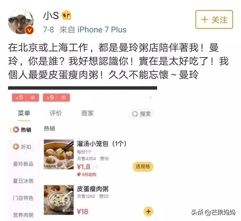 14年了，小S的婚姻还没被“夜店”摧毁