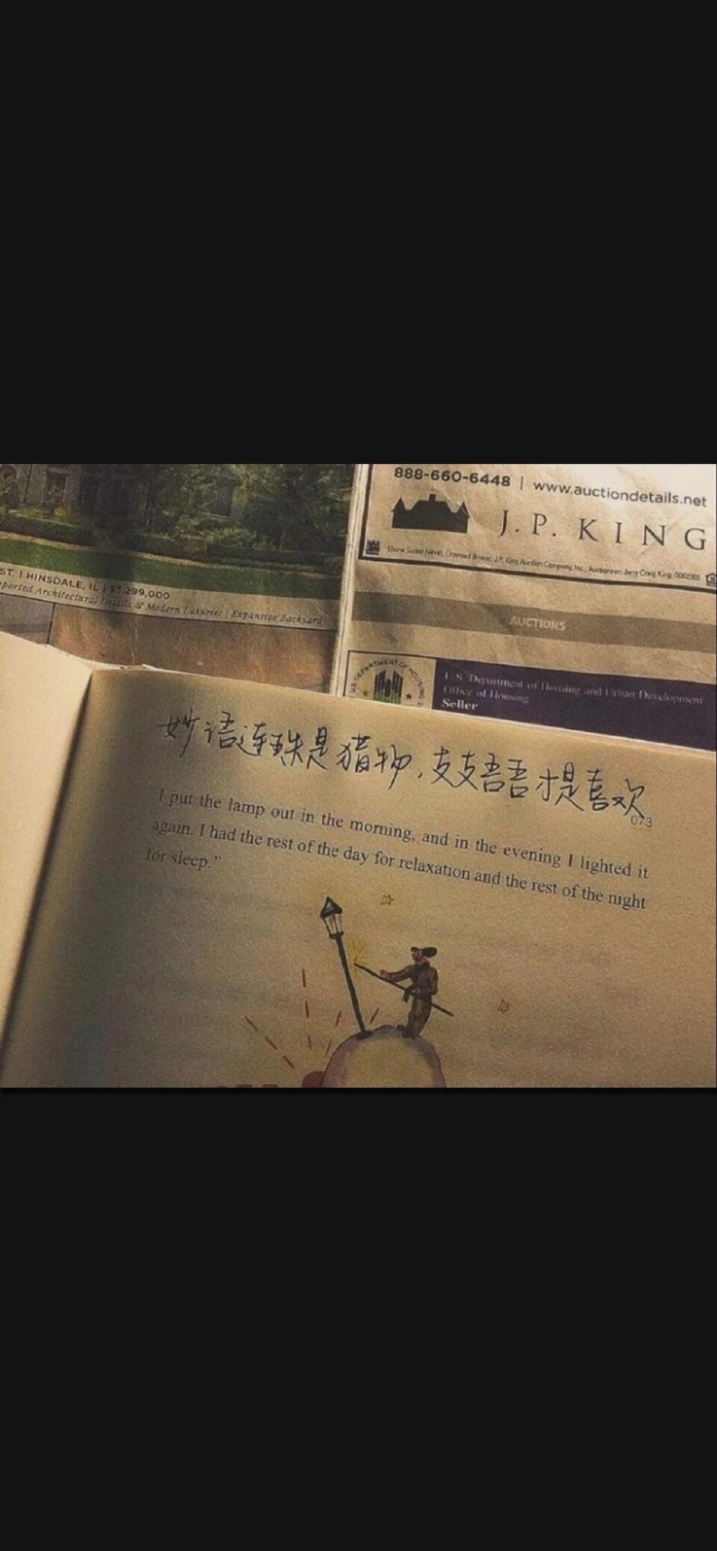 治愈系壁纸经典语录,壁纸超清4k手机壁纸励志文字