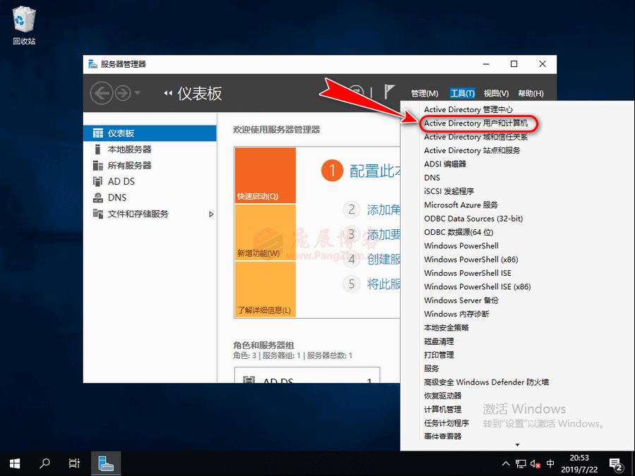 windowsserver瀵嗙爜娓呴櫎,windowsserver淇敼瀵嗙爜绛栫暐