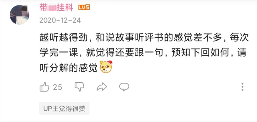 重装上阵大疆无人机,尚硅谷vue结尾