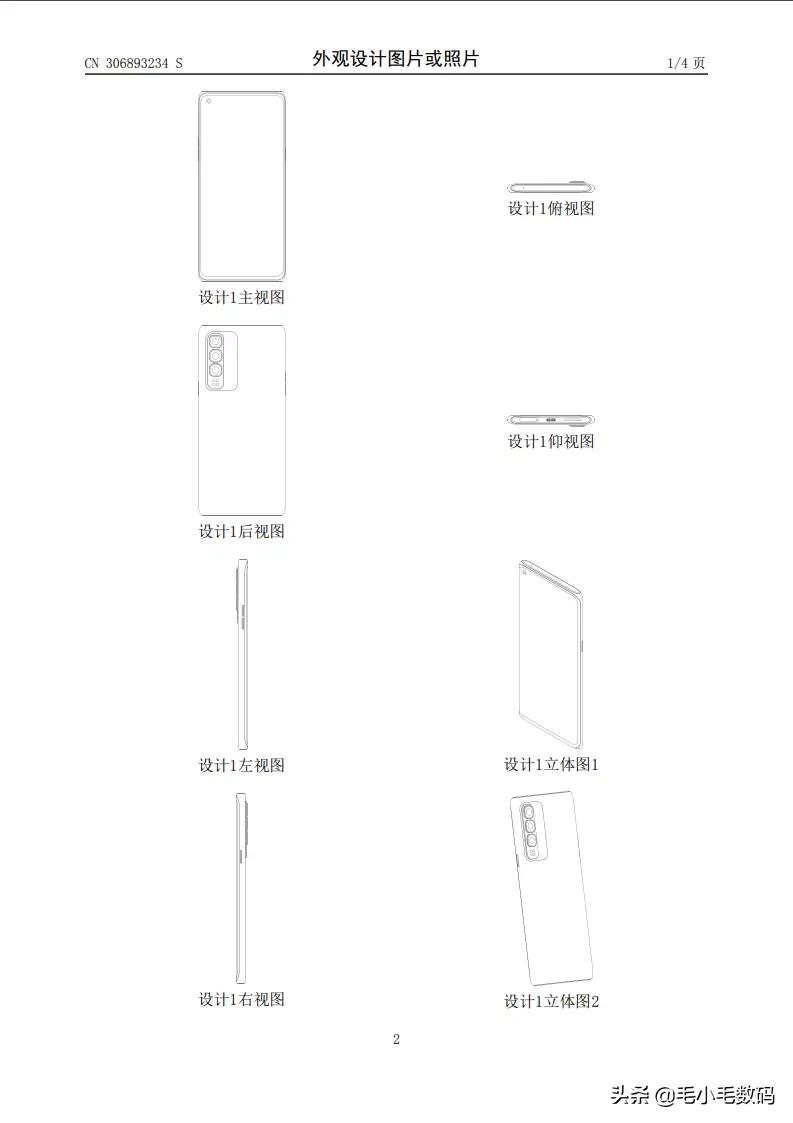 华为苹果小米诺基亚等发布,小米诺基亚最新信息
