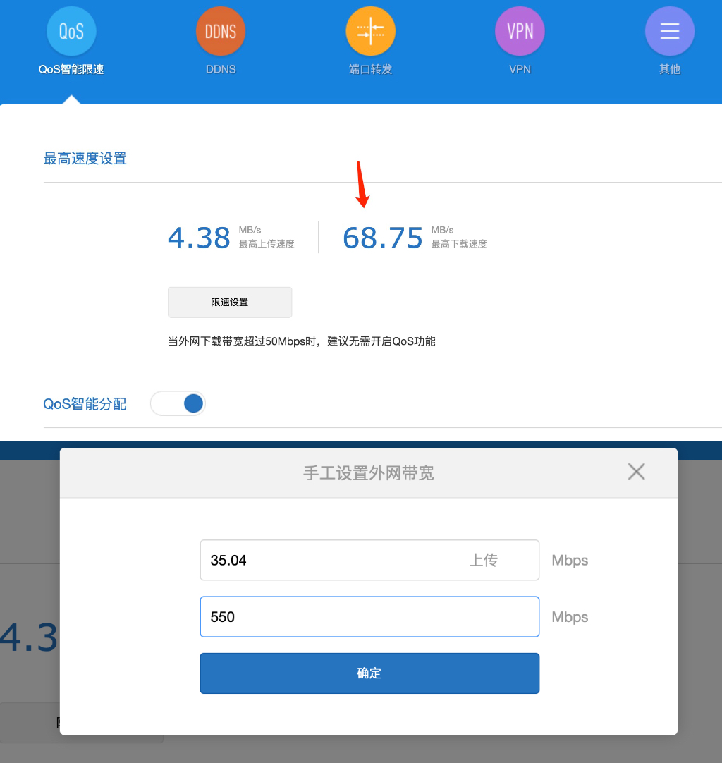 上海电信千兆宽带升级上行,电信升级千兆宽带个人需要什么