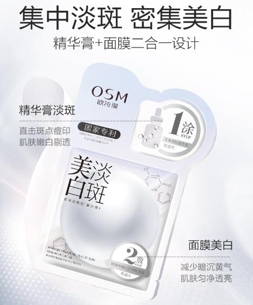 好用的美白面膜平价推荐,超好用平价美白面膜推荐