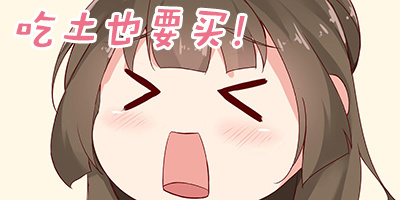 下饭剧，这个op是认真的吗笑到腰疼