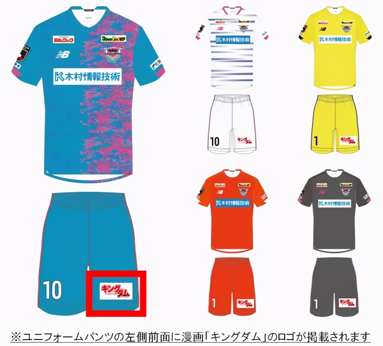 收入50亿援助J联赛的漫画家，也是脚踩3条船的时间管理大师