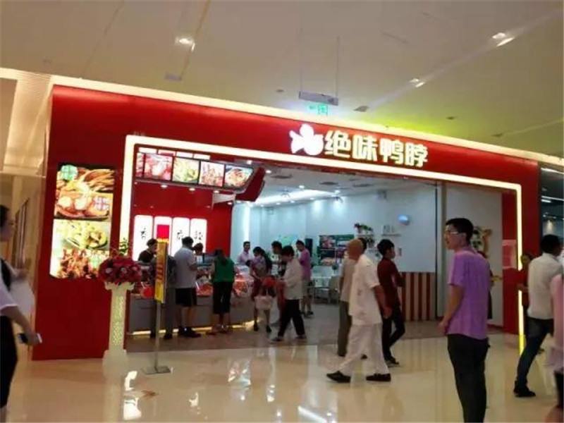 绝味鸭脖县城适合开多少家,绝味鸭脖开店面积