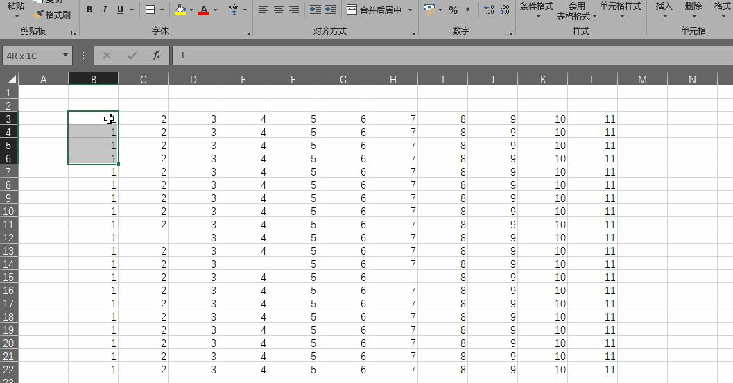 定位有颜色的单元格,怎么定位到选中的单元格